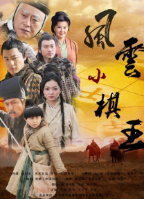 中文字幕av线上